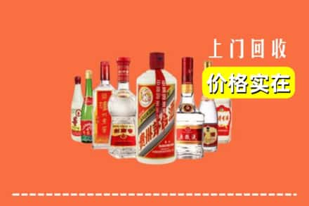 成都市武侯回收烟酒