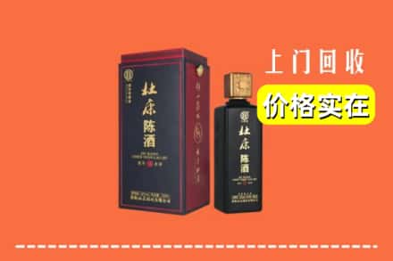 成都市武侯回收杜康